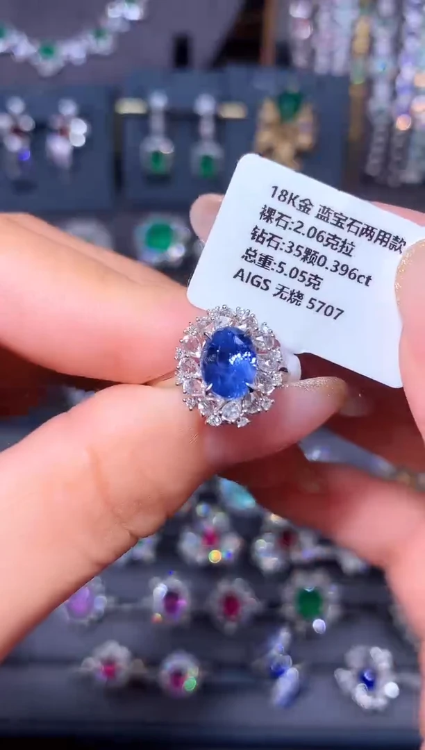 戒指蓝宝石18K金镶嵌2.06ct/AIGS/无烧