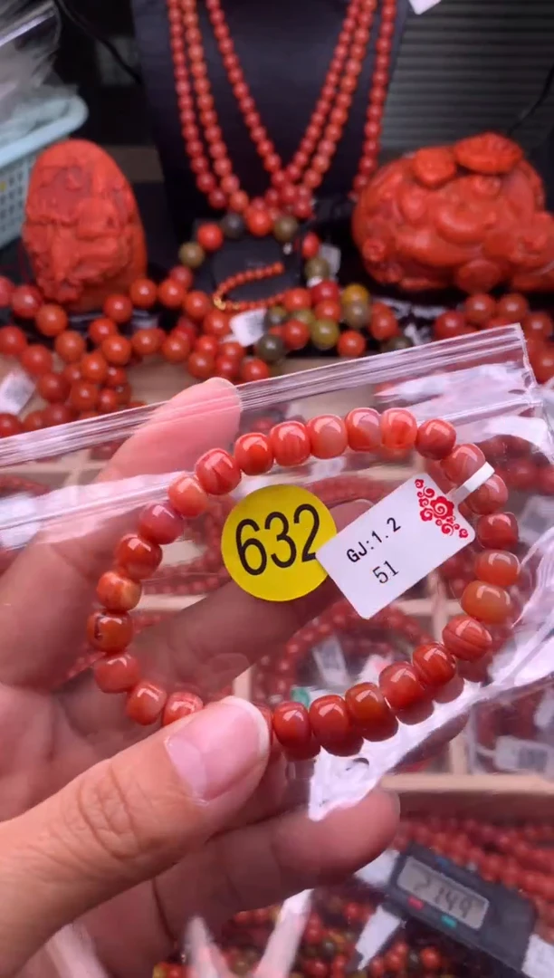【闪购商品】南红玛瑙珠宝奇石未镶嵌632-7