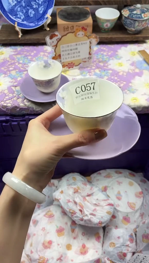 瓷片菲?                C057