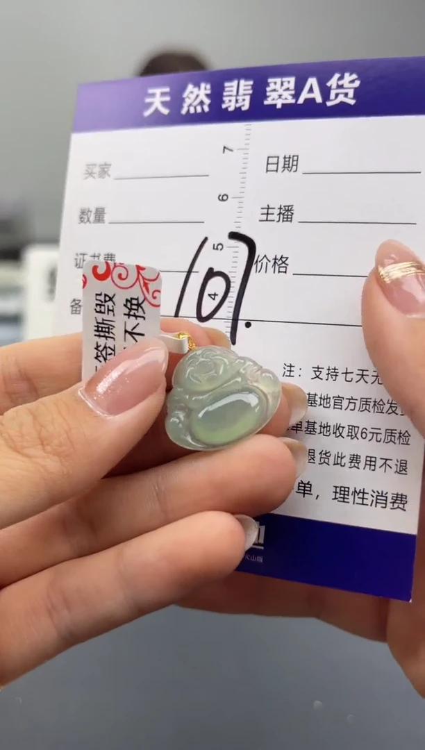 颈饰18K金镶嵌翡翠纯天然缅甸翡翠A货