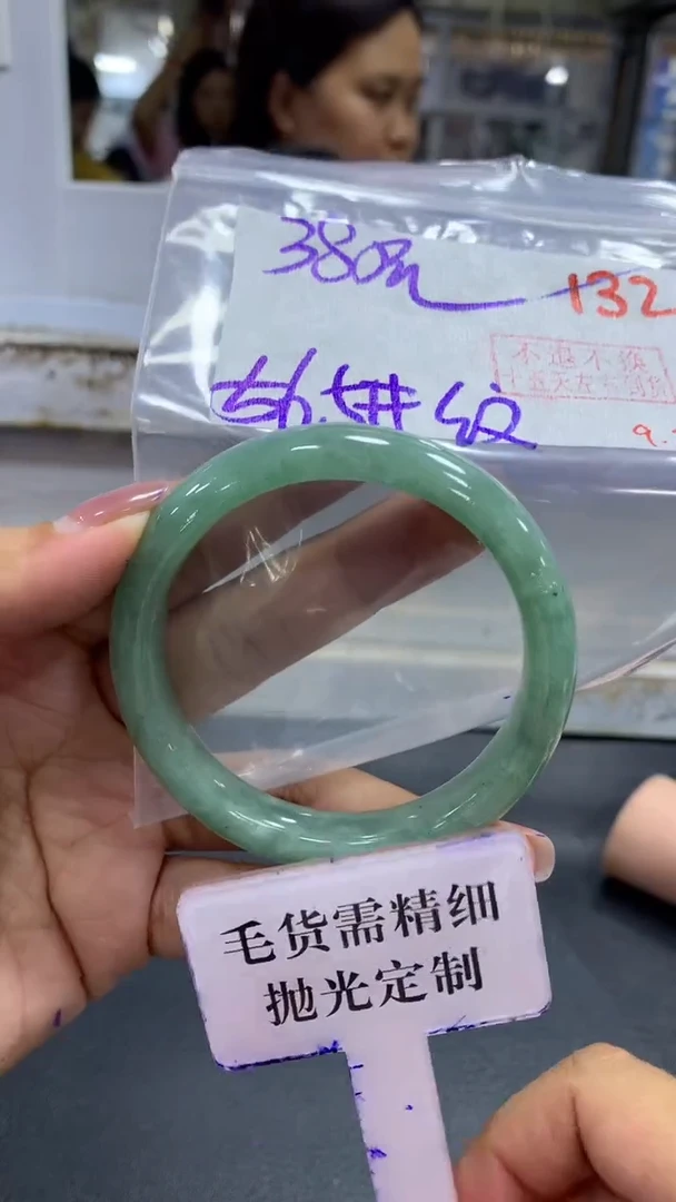 未镶嵌定制翡翠毛货需精细抛光+拍一发一+132