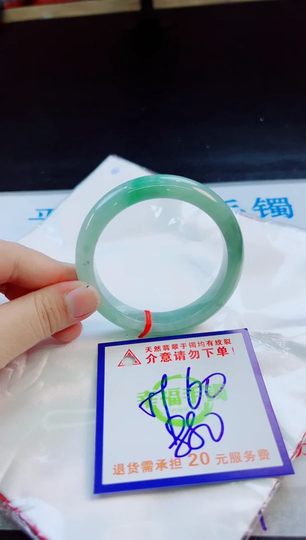 翡翠手镯未镶嵌天然缅甸翡翠A货！A货！A货！A货！A货！