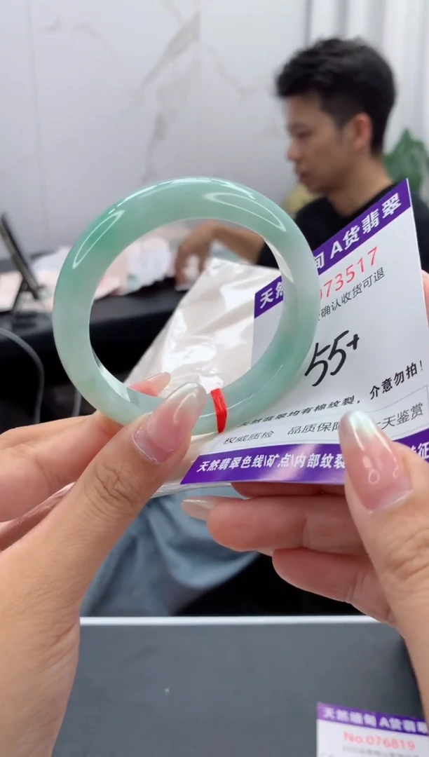 未镶嵌手镯翡翠天然缅甸A货翡翠