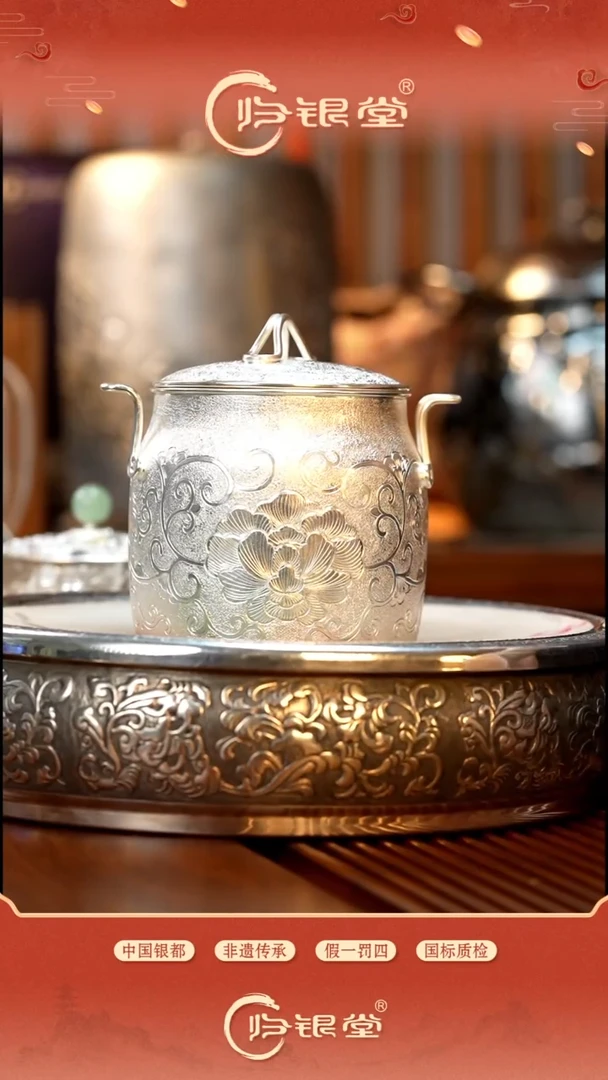 足银999牡丹缠枝隔水小炖锅约415克