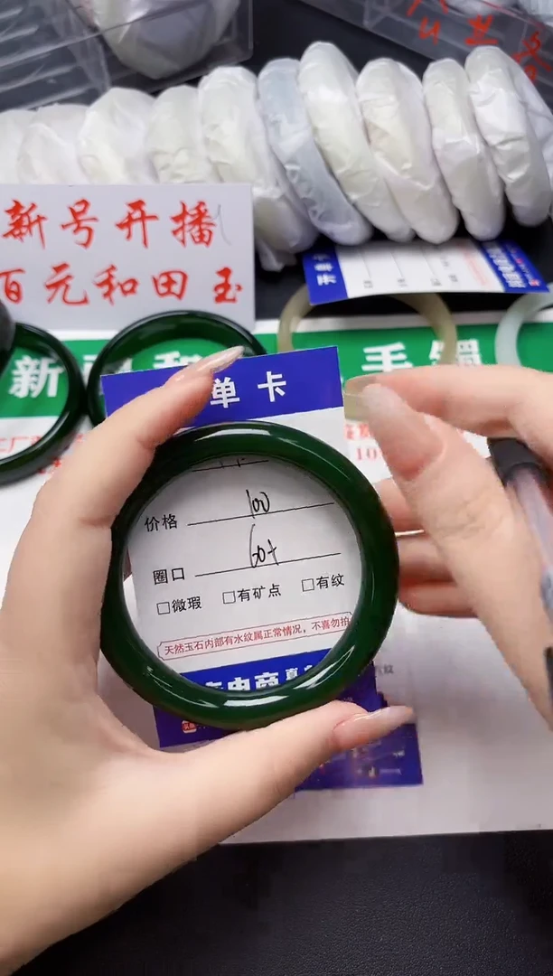 和田玉手镯未镶嵌173-2-60