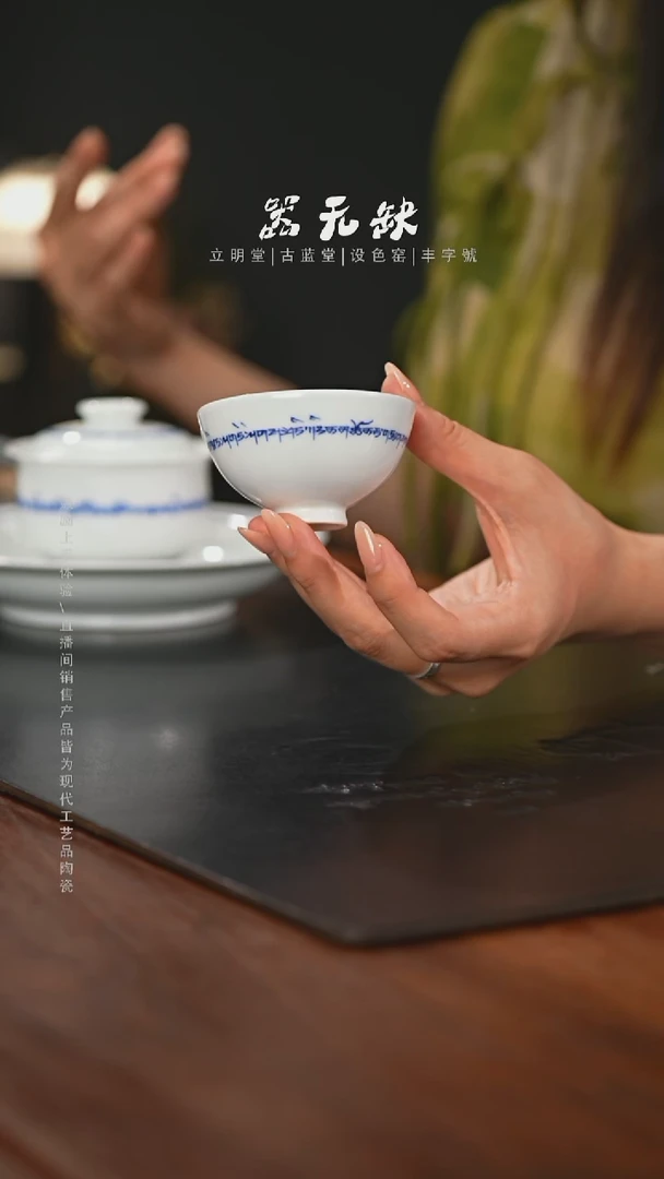 精品茶器【本店无运费险】