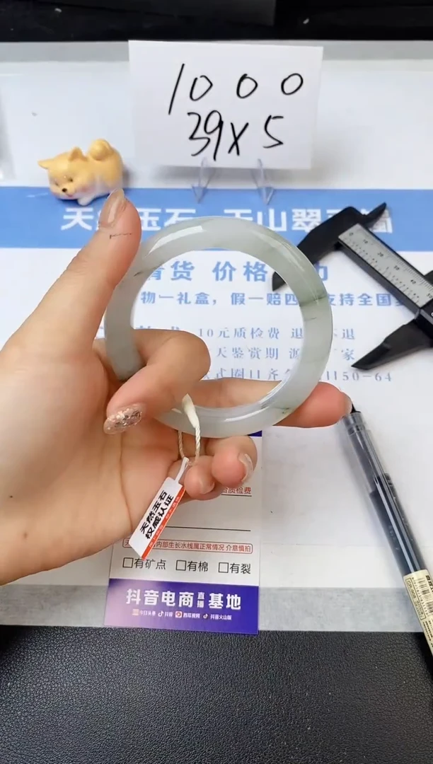 【闪购商品】石英质玉手镯未镶嵌s46-PA-54.2