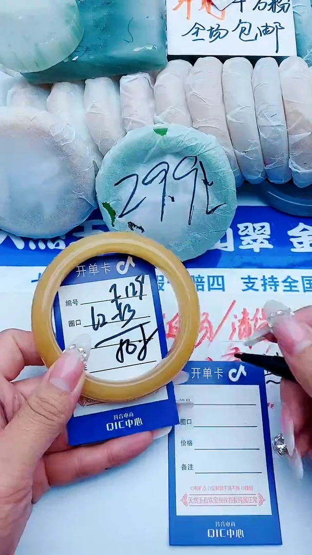 石英质玉手镯未镶嵌F129+62-63