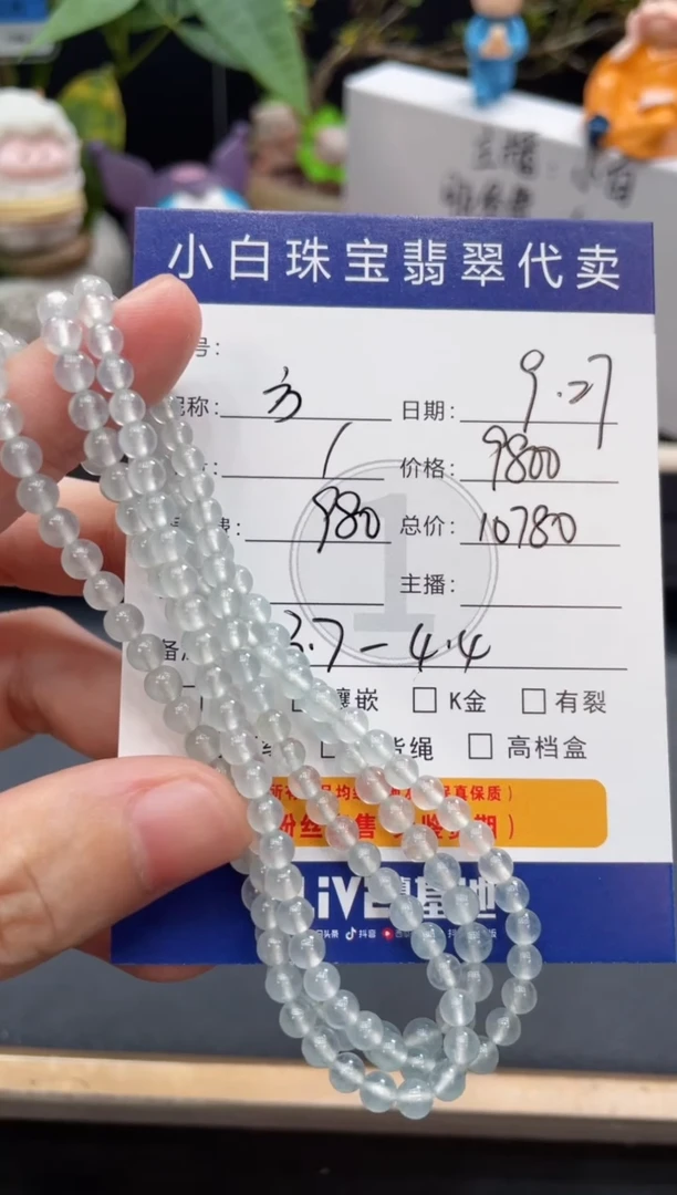 未镶嵌手串翡翠?**可手串