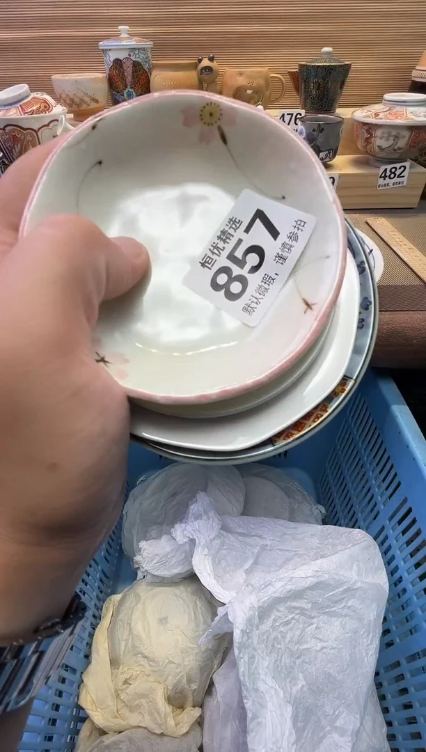 瓷片半****红陶瓷瓷器瓷器瓷器瓷器