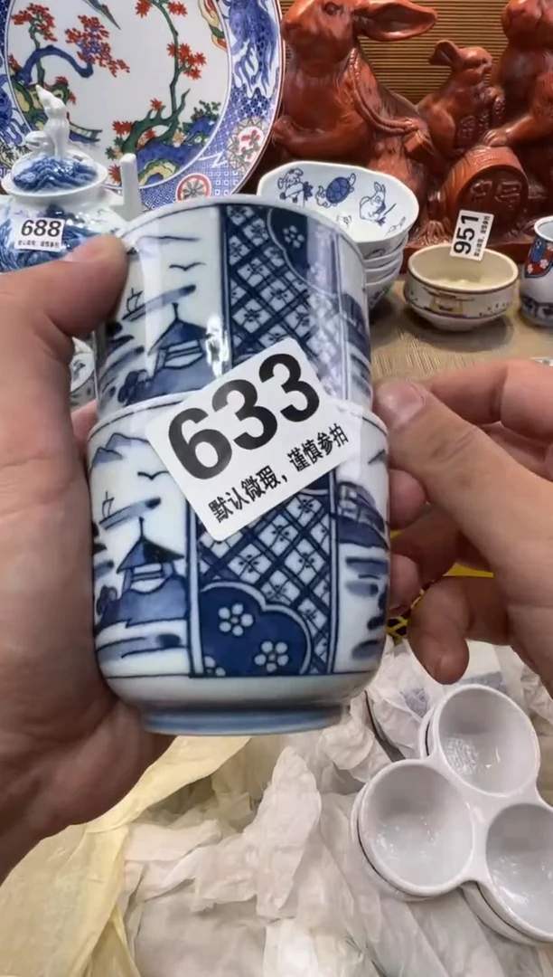 娟*瓷器瓷器瓷器瓷器瓷器瓷器瓷器