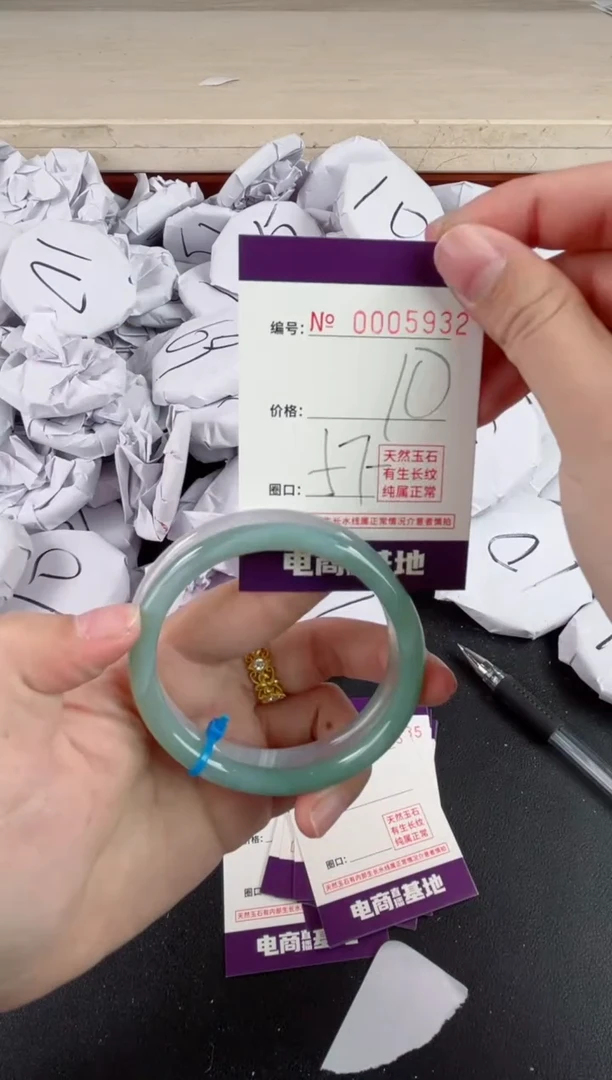 【闪购商品】玛瑙/玉髓手镯未镶嵌5932