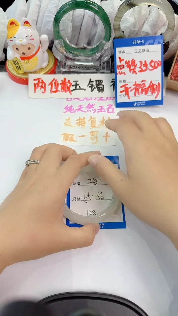 未镶嵌手镯石英质玉28