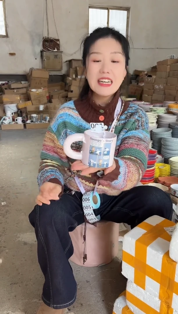 高温炻瓷001【尾单微瑕慎拍】1只装