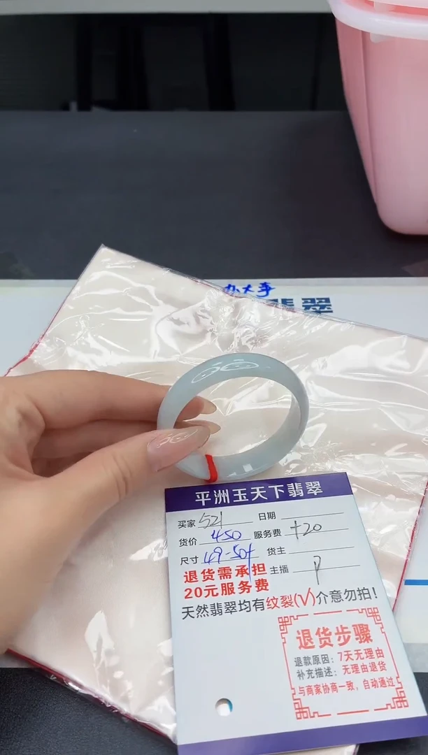 未镶嵌手镯翡翠111111111111111111111111
