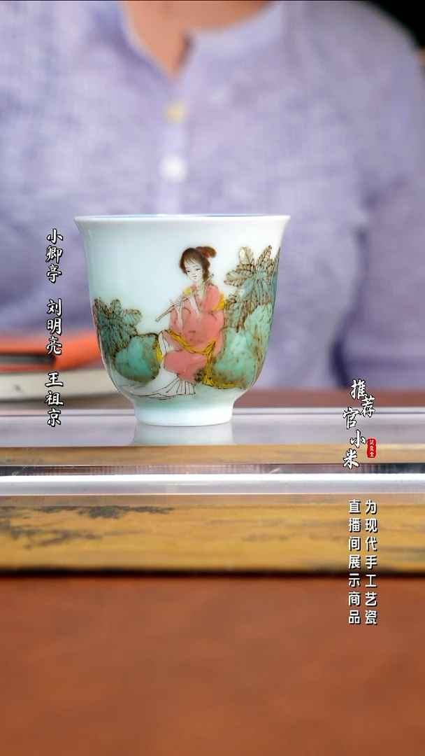 高温颜色釉刘明亮