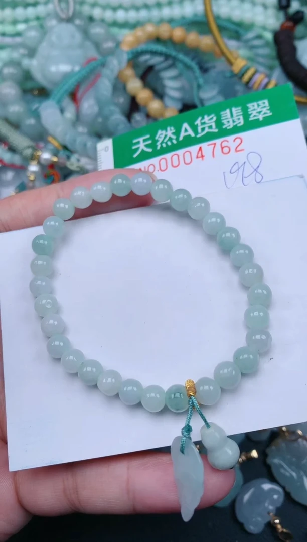 翡翠未镶嵌颈饰.0004762