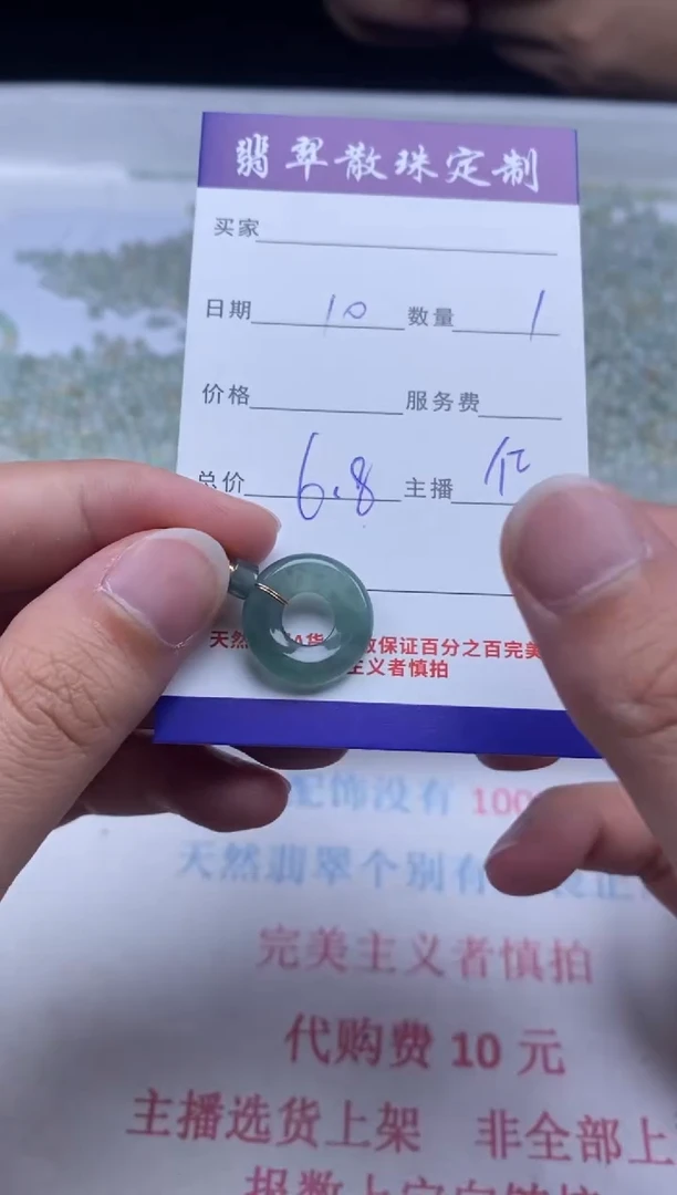 翡翠未镶嵌颈饰贞城散珠批发DIY编制