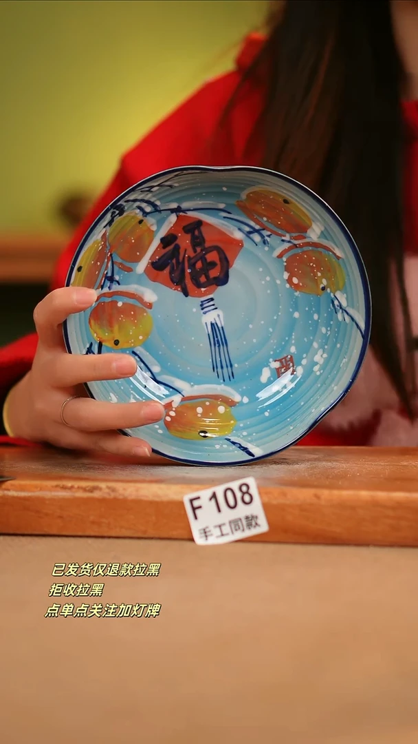 【闪购商品】其他F108窑林瓷业瓷器