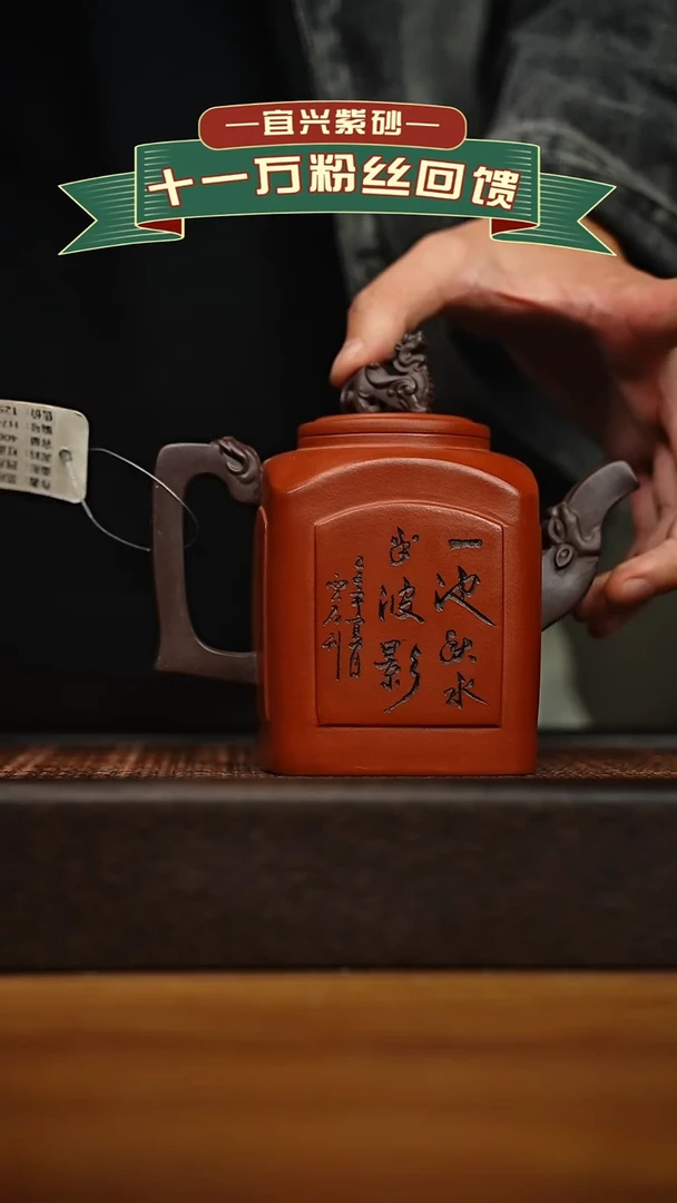 茶壶紫砂宜兴原矿 手工 紫砂壶容量400cc