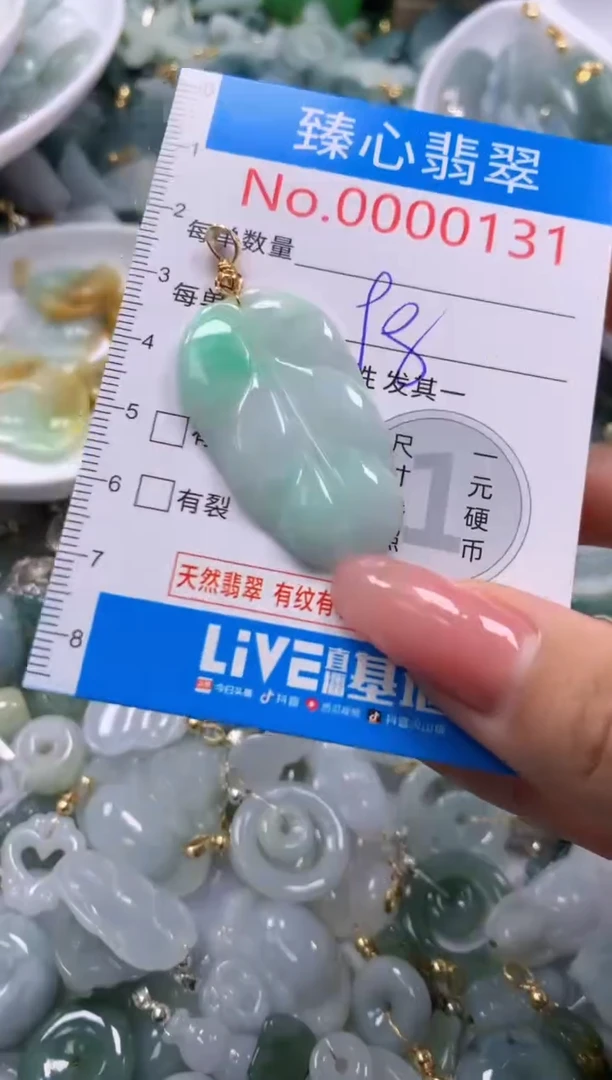 翡翠未镶嵌颈饰131