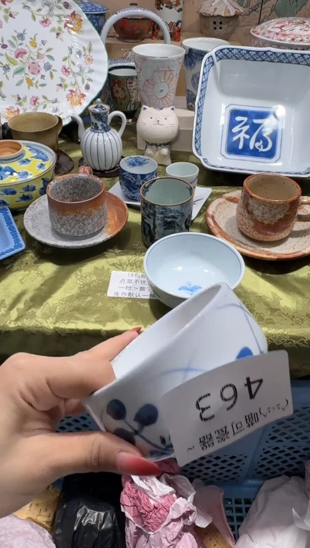 瓷片大****店名称 喵可瓷器 闪购类型 定向 大花杂货铺二店
