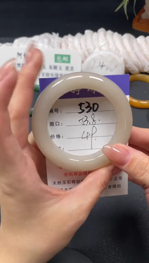 未镶嵌手镯石英质玉53.8