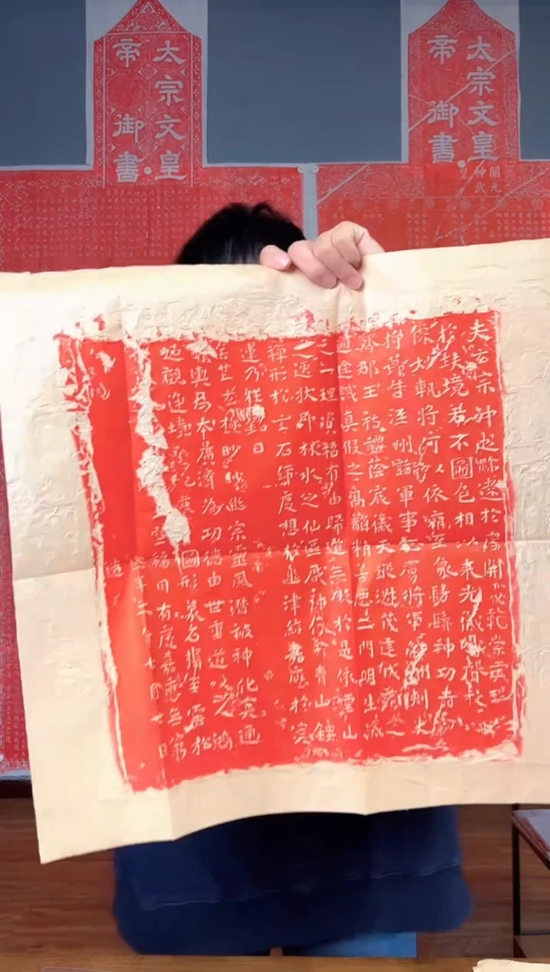 拓片用纸其他111