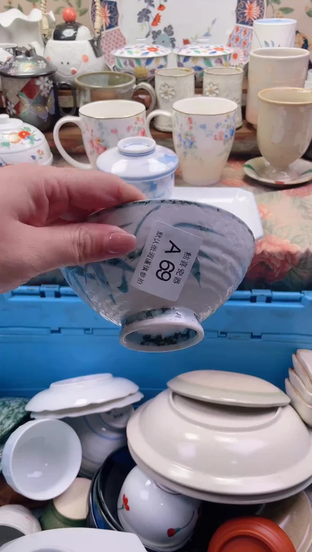 瓷片小**醒釉喜瓷片A69