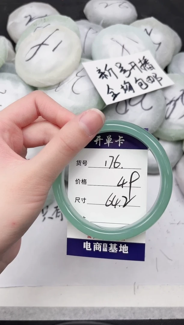 非金属无176-64.2