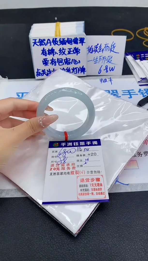 未镶嵌手镯翡翠?*猫1