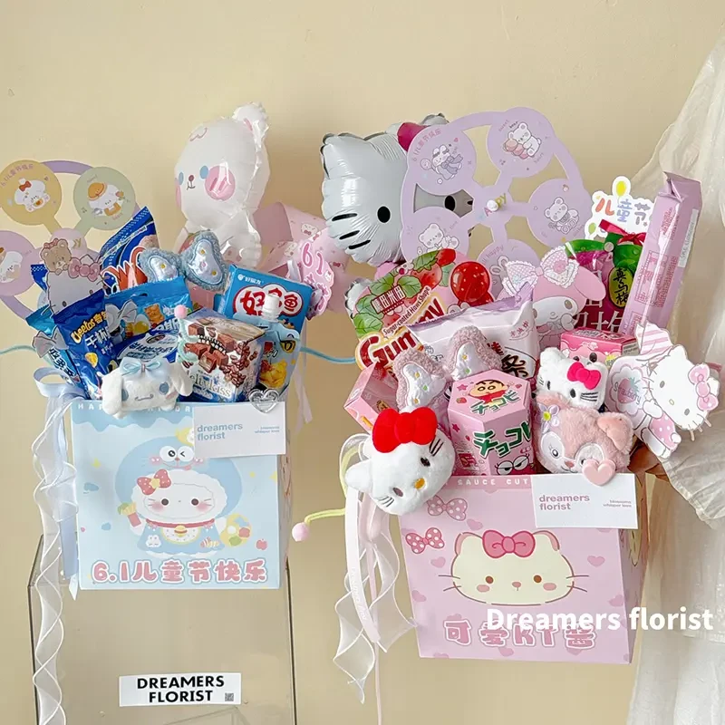 【礼悦】抱抱桶六一儿童节零食手捧袋零食抱抱袋DIY零食花束永生花