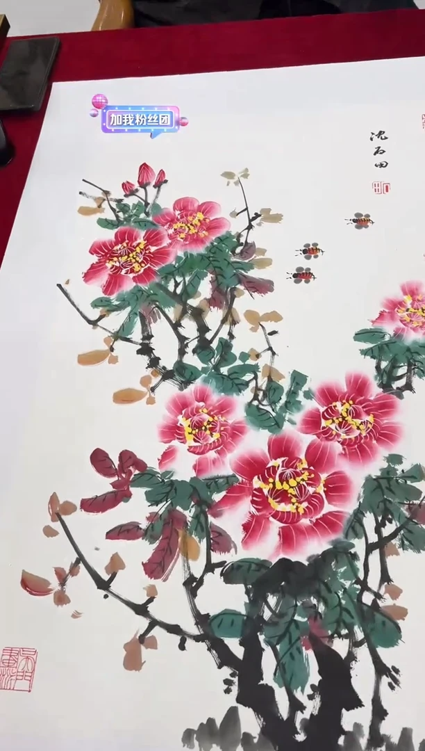 国画沈石田老师2.7pc花鸟作品