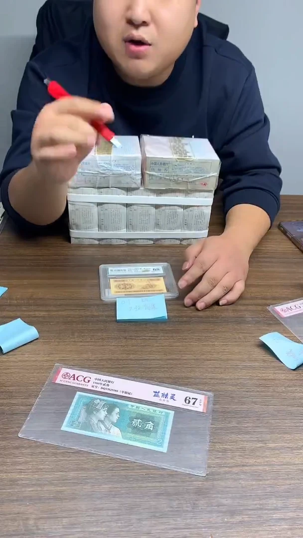 正红背绿标十   0.1标十标十标十标十