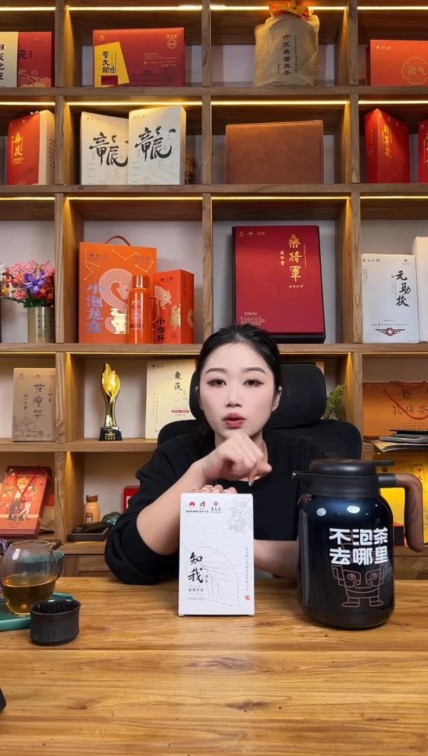 知我桑香 400克