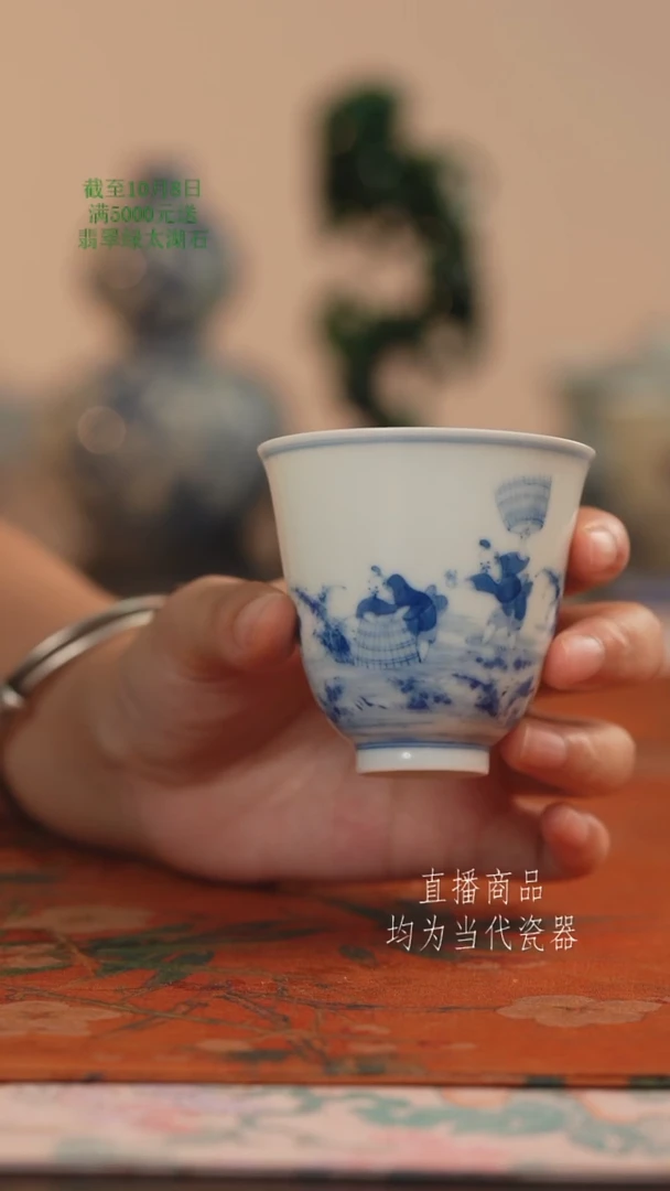 望玉青花鱼乐图铃铛杯