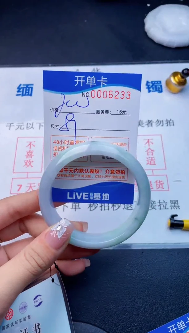 33拍哪个图片就是发哪个