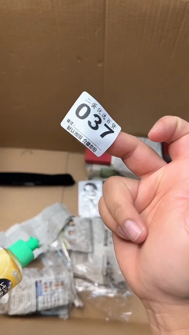 日本名窑刘*林瓷器瓷器瓷器瓷器