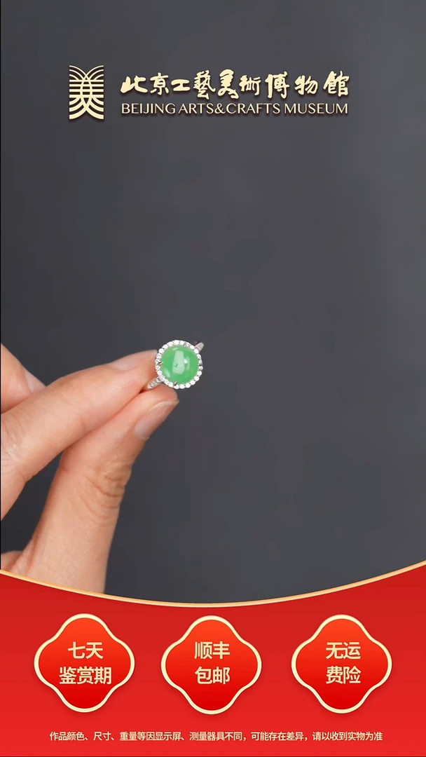 翡翠戒指银S925镶嵌B0724GMD577翡翠戒指f