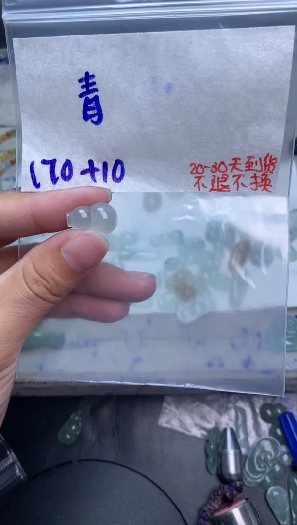 未镶嵌定制翡翠青毛货抛光拍一发一