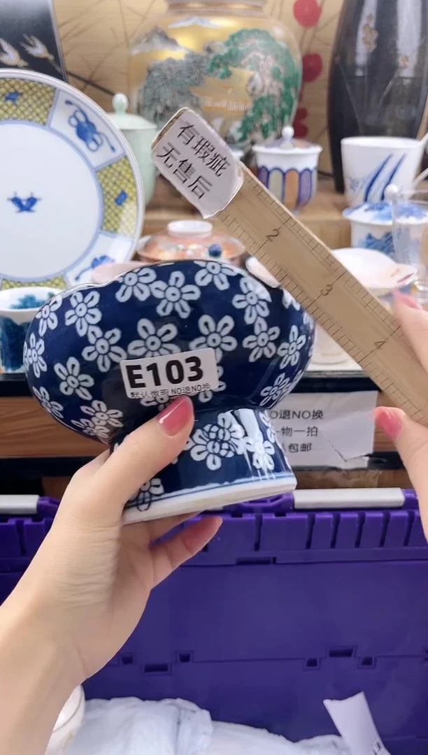 张*娥==============e103