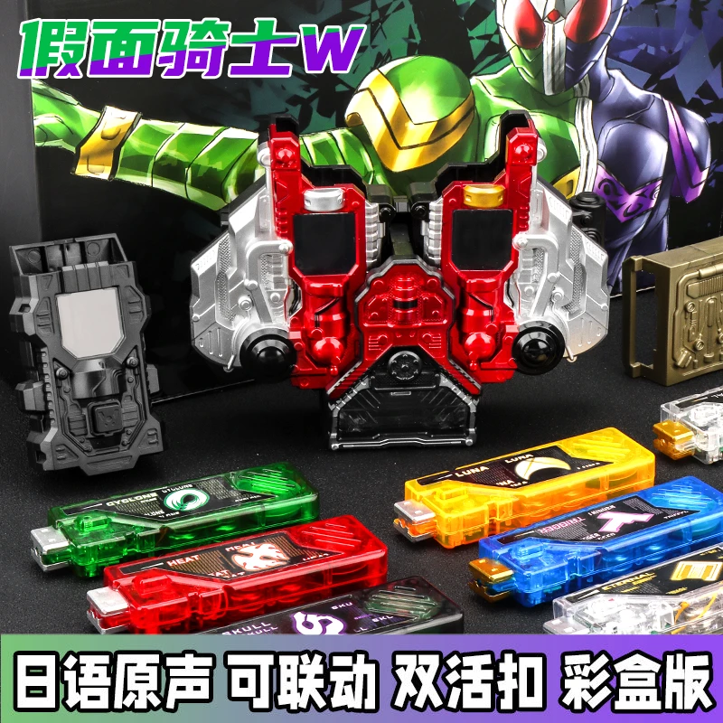 假面骑士W双骑驱动器dx腰带CSM联动记忆体王牌疾风变身器日语原声