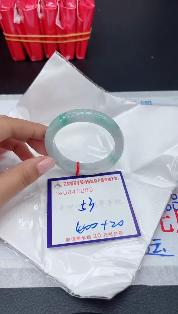【闪购商品】翡翠手镯未镶嵌1111111111111