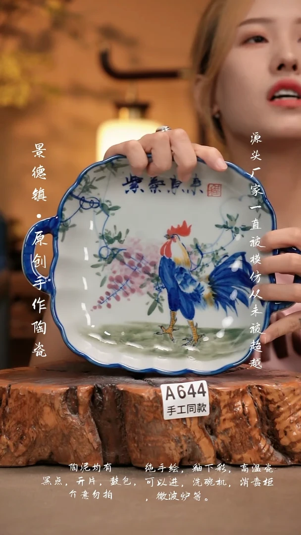 其他A644新十二器瓷器