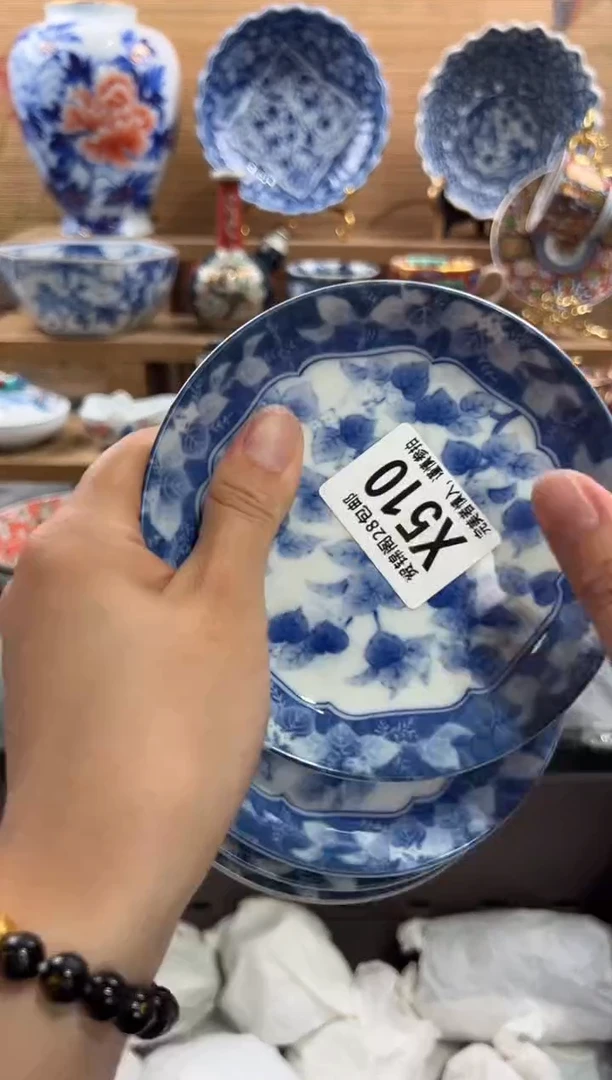 瓷片臭*      X510