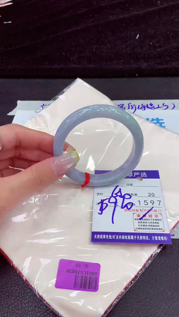 未镶嵌手镯翡翠11111111