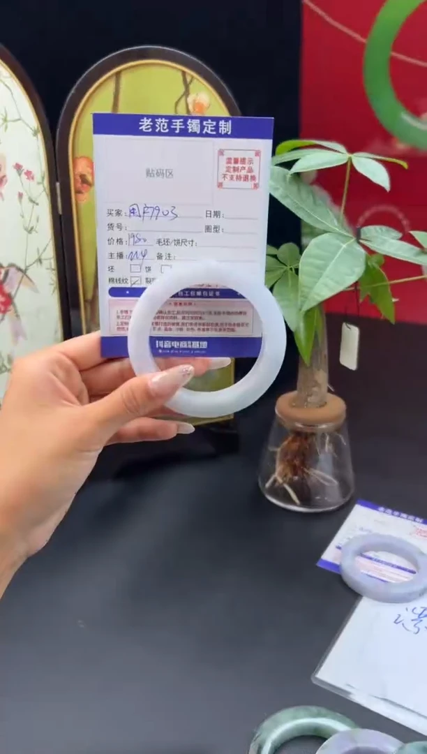 未镶嵌手镯定制翡翠用****6手镯55-60
