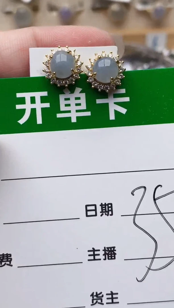 颈饰银S925镶嵌翡翠0986