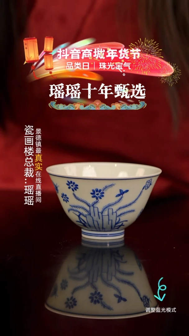 【闪购商品】瓷片瓷瓷瓷瓷瓷瓷瓷瓷