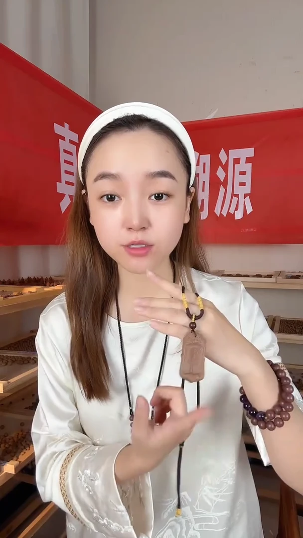 泥塑【幽兰降真香紫薇讳香牌】